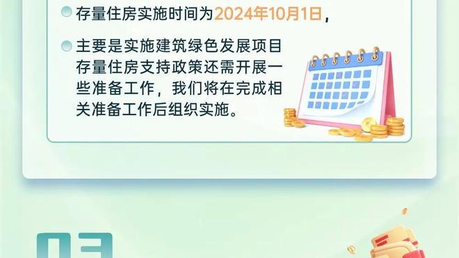 英超社媒晒本赛季主客场积分榜：维拉主场居榜首 曼联主客场均第8